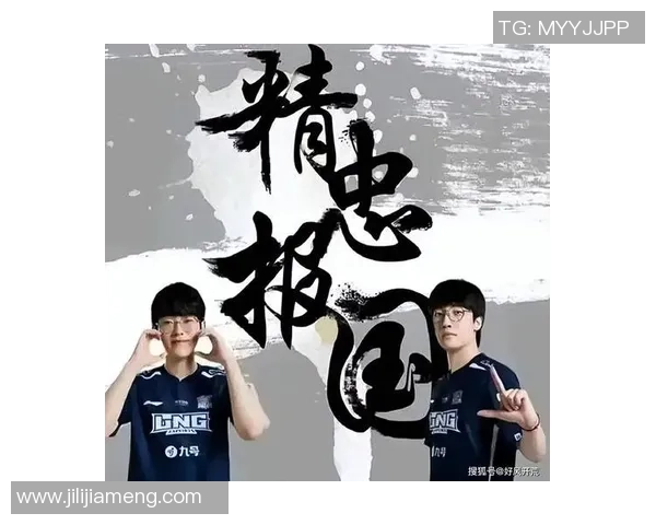 DOTA2速度排行榜更新LNG战队荣登第五名引发热议 DOTA2速度排行榜更新LNG战队荣登第五名引发热议