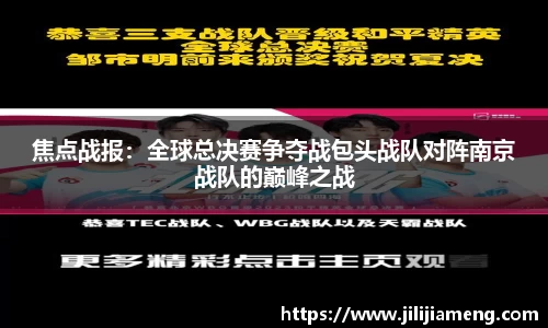 智博19有限公司