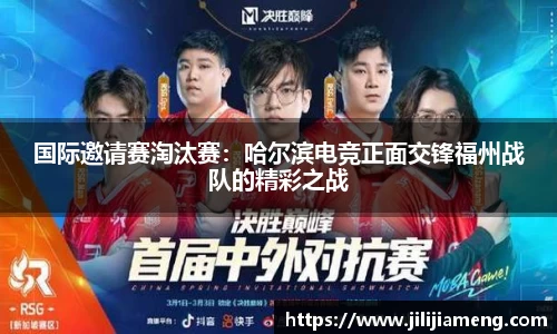 智博19