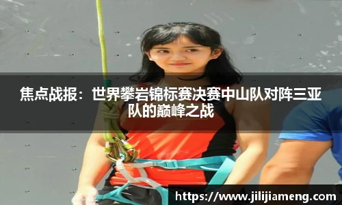 智博19