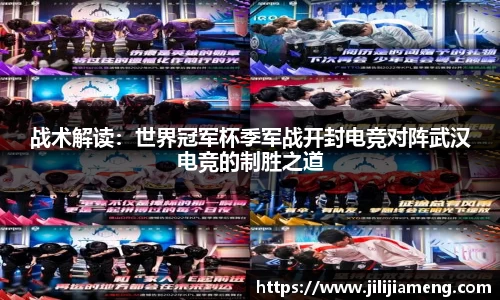 智博19