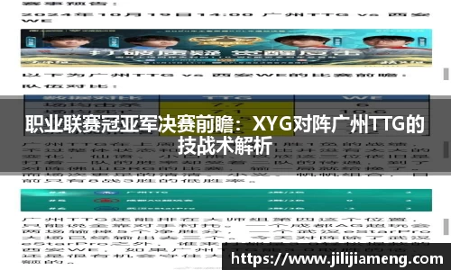 智博19有限公司