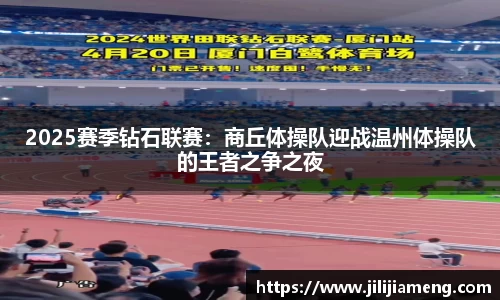 智博