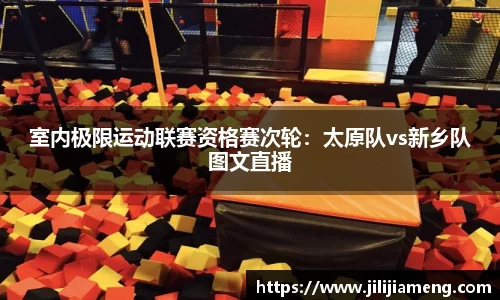 智博19
