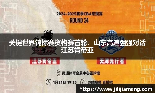 智博19