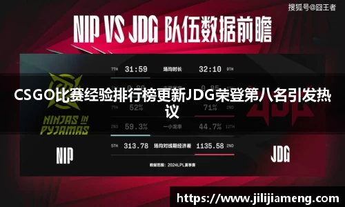 智博19
