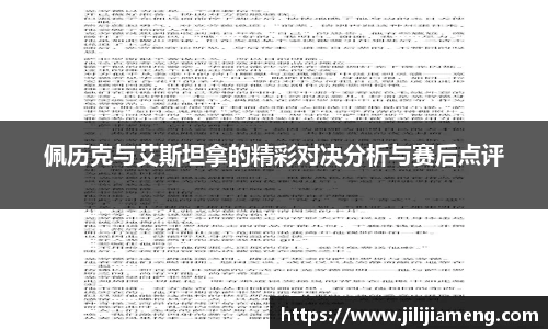 智博
